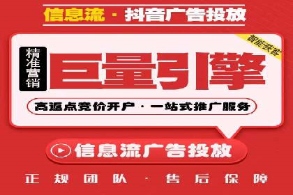 案例分析：百度竞价托管公司助力企业品牌知名度提升